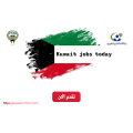 Kuwait jobs today on 6-4-2024 for foreigners and citizens