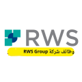 تعلن شركة RWS Group في البحرين عن 10وظائف شاغرة في التخصصات التالية