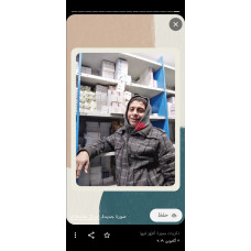 محضر طلبيات الادويه محضر طلبيات الادويه