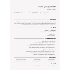 مندوب مبيعات مندوب مبيعات