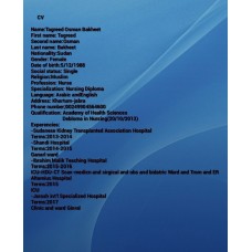 ممرضة ممرضة