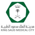 موقع مدينة الملك سعود الطبية للتوظيف وجديد الوظائف المتاحة وطريقة انشاء سيرتك الذاتية 