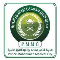 مدينة الامير محمد بن عبدالعزيز الطبية دليلك لخدمات التوظيف والابتعاث