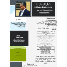 حاسب ألي