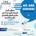 مطلوب للعمل في الامارات  لشركة عالمية رائدة في مشاريع الطرق والكباري والبنية التحتية 