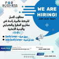 ???? عاجل – مطلوب للعمل في الامارات  مطلوب للعمل فورًا لدى كبرى الشركات العالمية المتخصصة في الطرق، الكباري، والبنية التحتية: