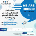 ???? مطلوب للعمل في الامارات  لدى شركة عالمية رائدة في مشاريع الطرق، الكباري، والبنية التحتية ????