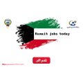 Kuwait jobs today on 25-2-2024 for foreigners and citizens