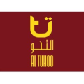 Al-Tuhoo General Trading & Contracting company announces a vacancy in Kuwait تعلن شركة التوهو للتجارة العامة والمقاولات عن وظيفة شاغرة في الكويت