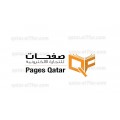 Pages Qatar Company Requires an immediate Recruitment for the following positions in Qatar تتطلب شركة صفحات التوظيف الفوري للوظائف التالية في قطر