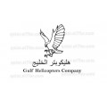 شركة هليكوبتر الخليج تعلن عن وظائف شاغرة في تخصصات مختلفة للقطريين وغير القطريين برواتب مميزة جداً