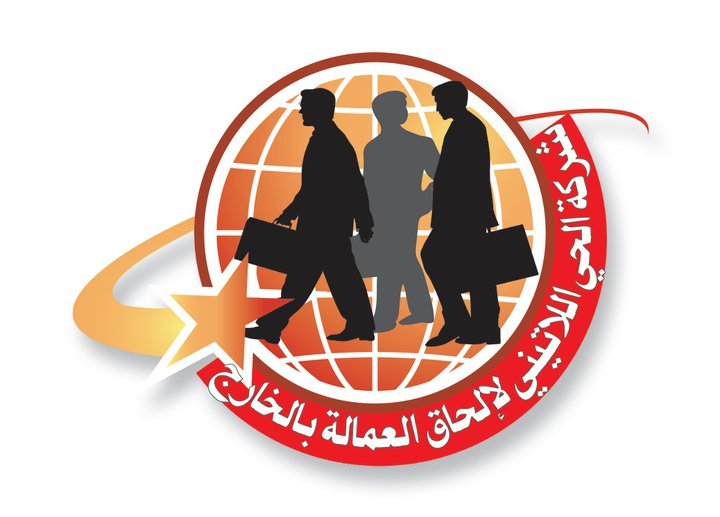 الحى اللاتينى