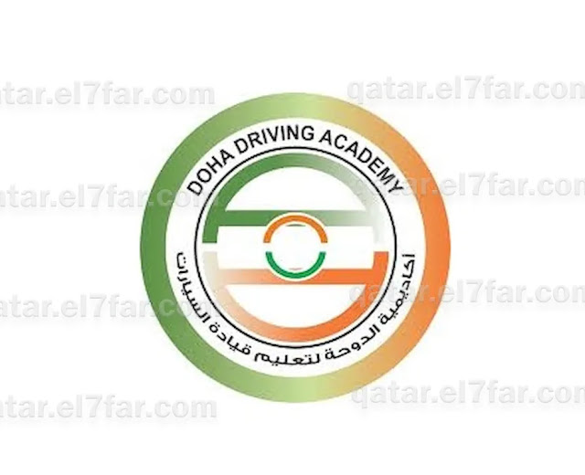 Doha Driving Academy Is Hiring The Following Positions In Qatar